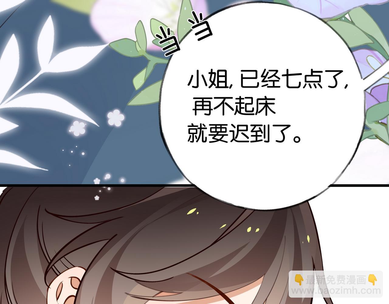 第46话 礼物9