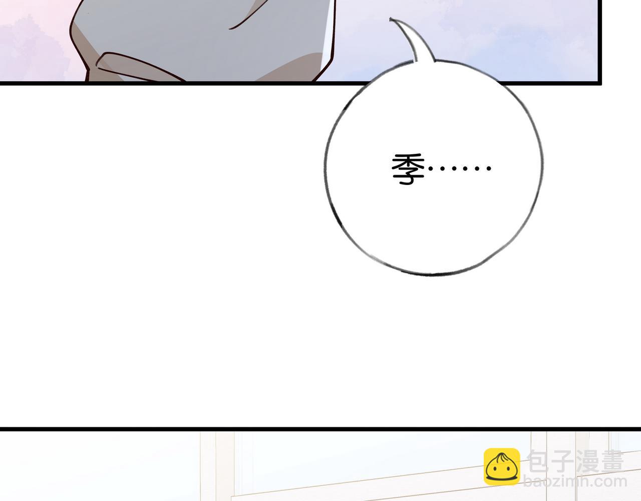 第46话 礼物91