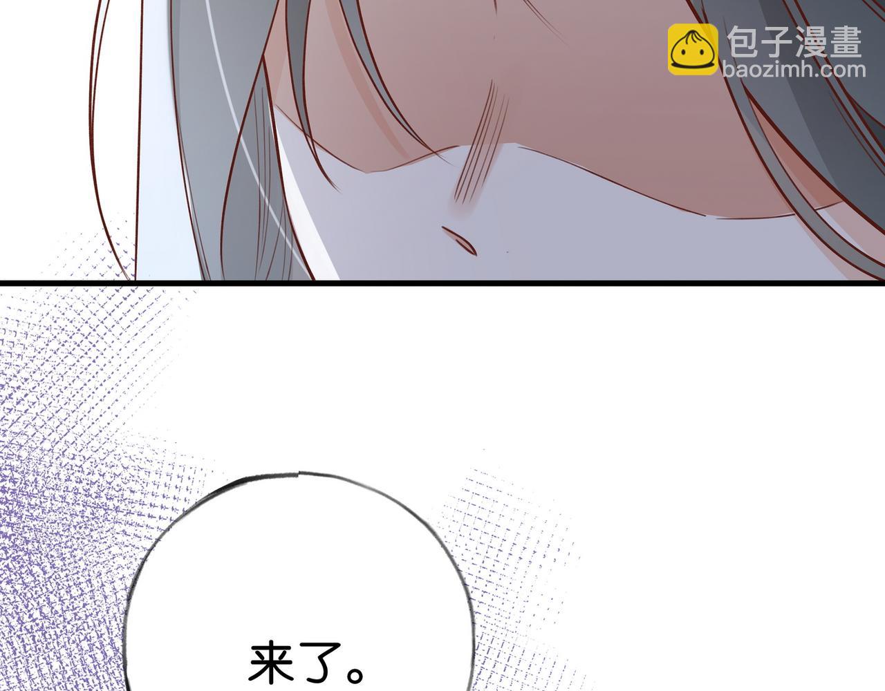 第46话 礼物95
