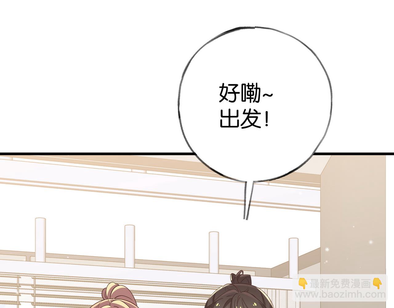 第74话 准备出逃100
