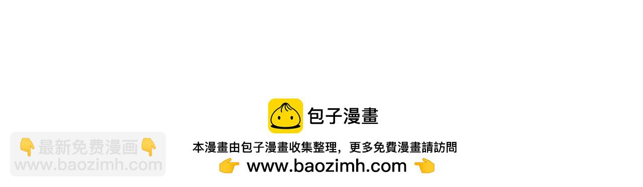 第74话 准备出逃107