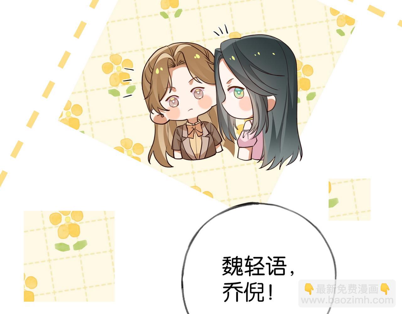第74话 准备出逃117
