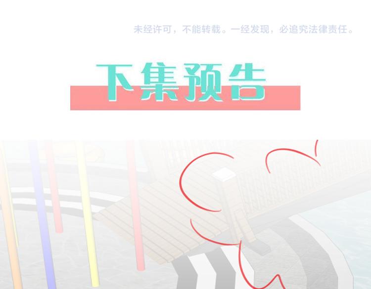 第74话 准备出逃128