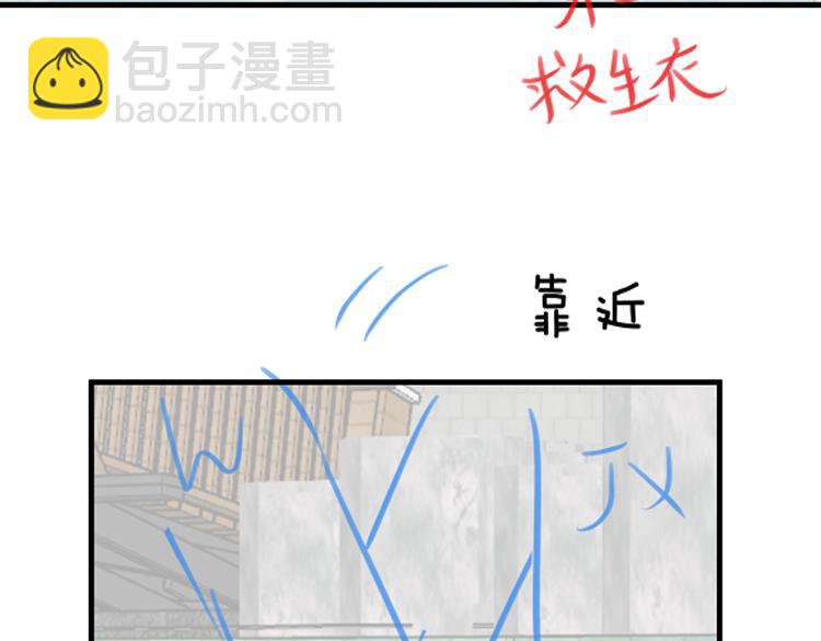 第74话 准备出逃131