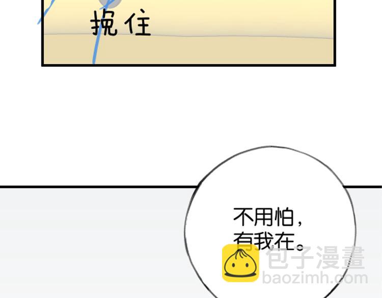 第74话 准备出逃133