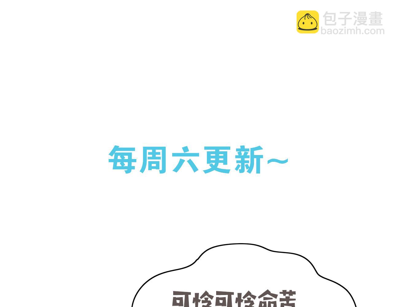 第74话 准备出逃136