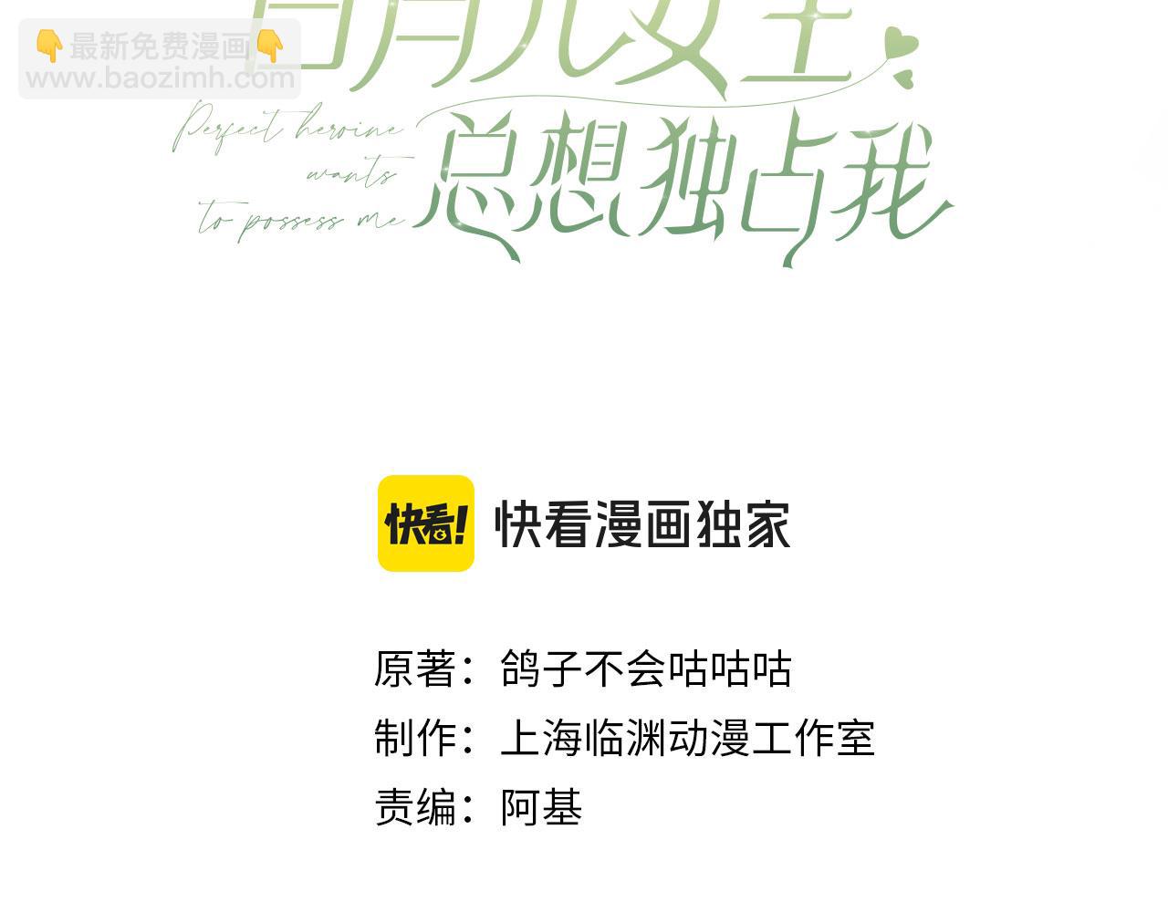 第74话 准备出逃2