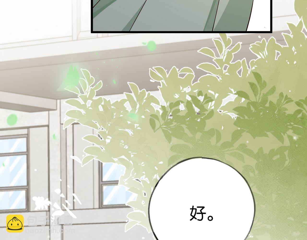 第74话 准备出逃37