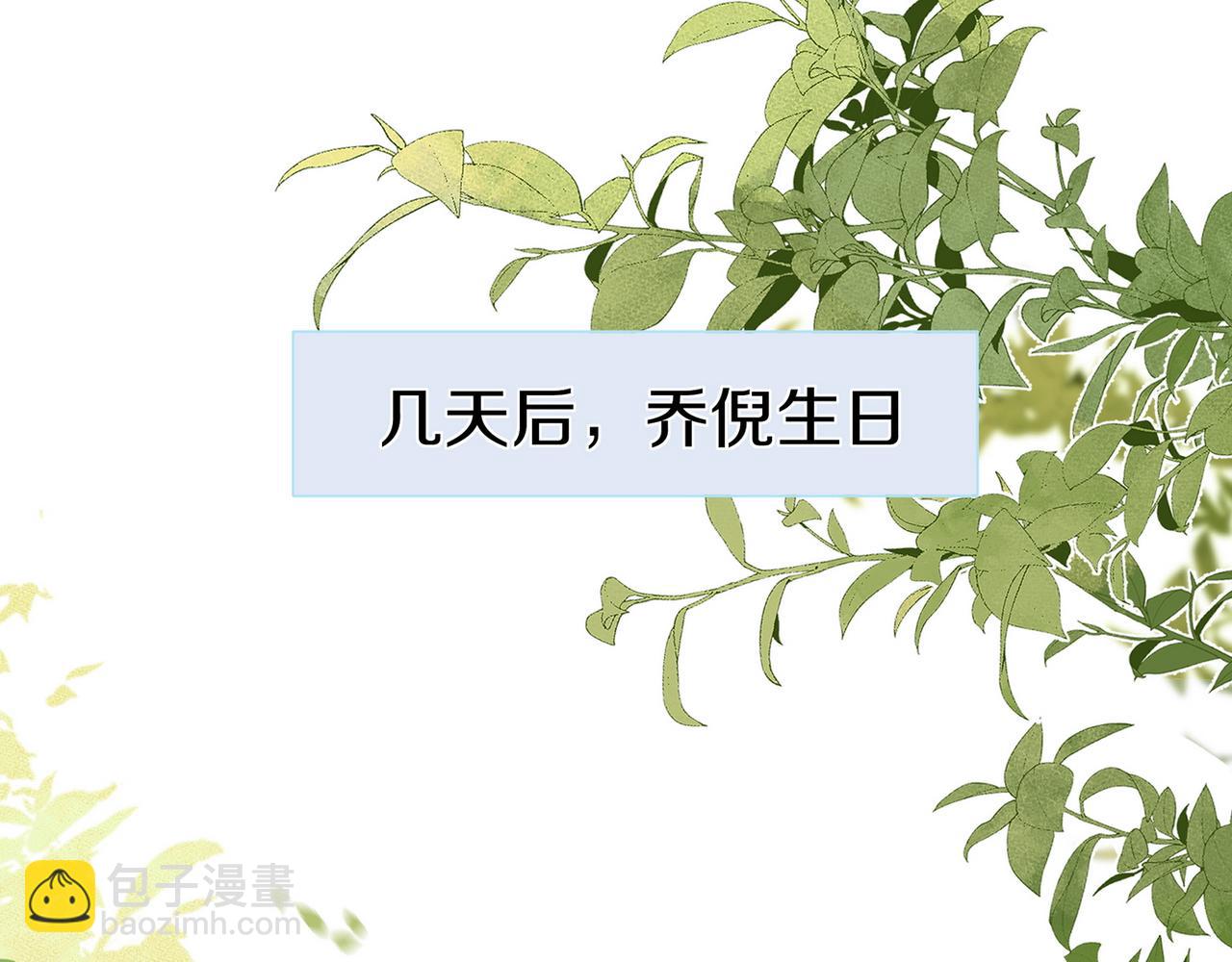 第74话 准备出逃42