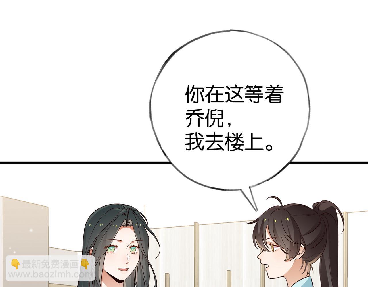 第74话 准备出逃46