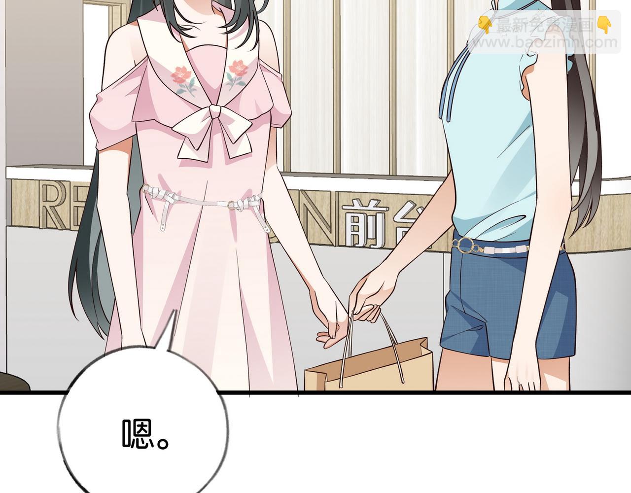 第74话 准备出逃47