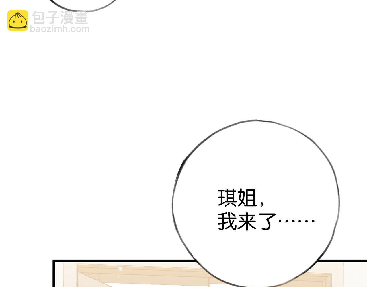 第74话 准备出逃52