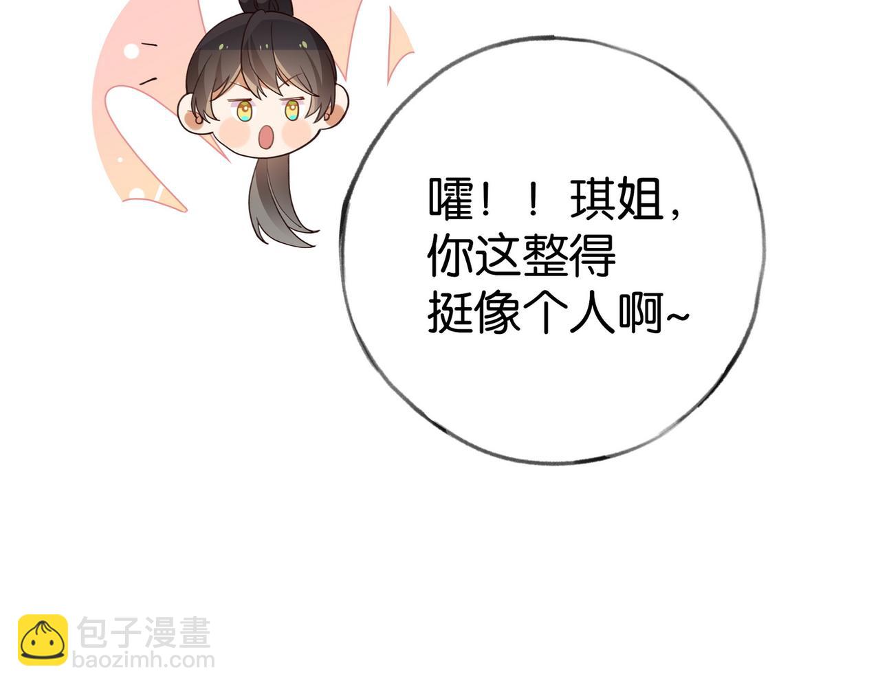 第74话 准备出逃57