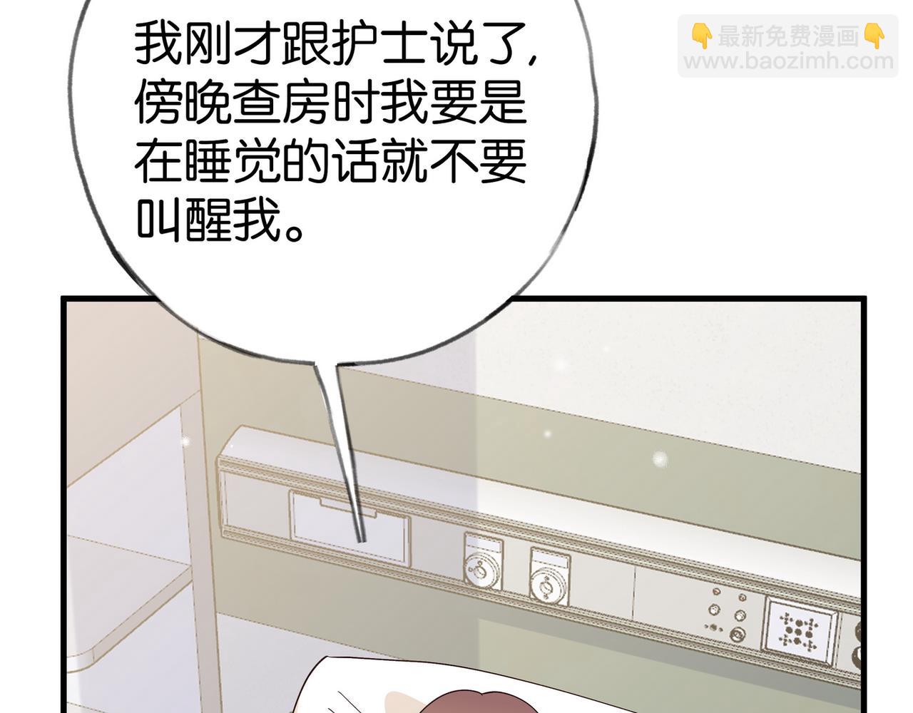 第74话 准备出逃60