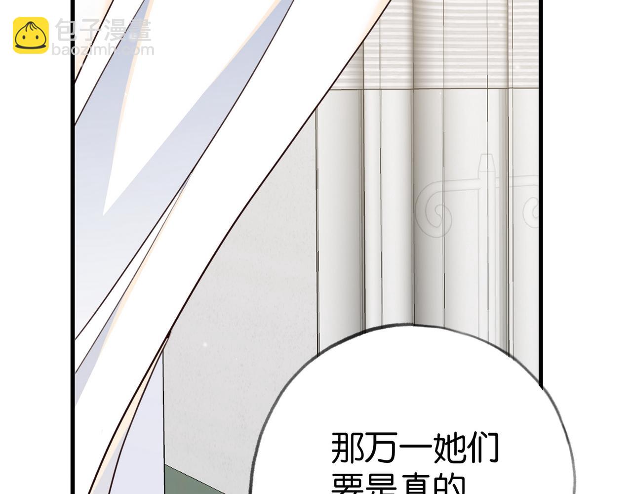 第74话 准备出逃66