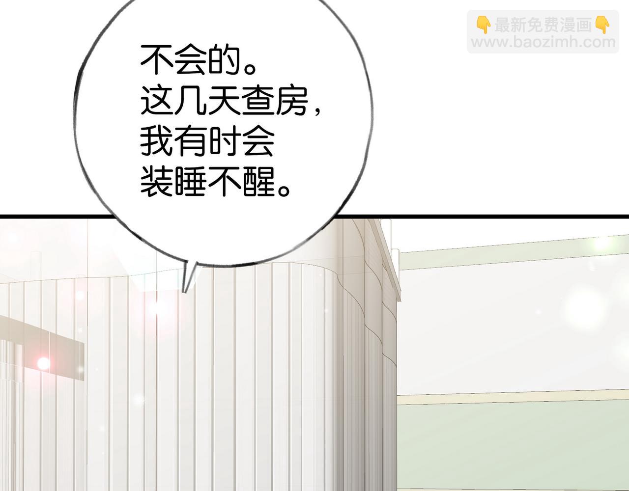 第74话 准备出逃68