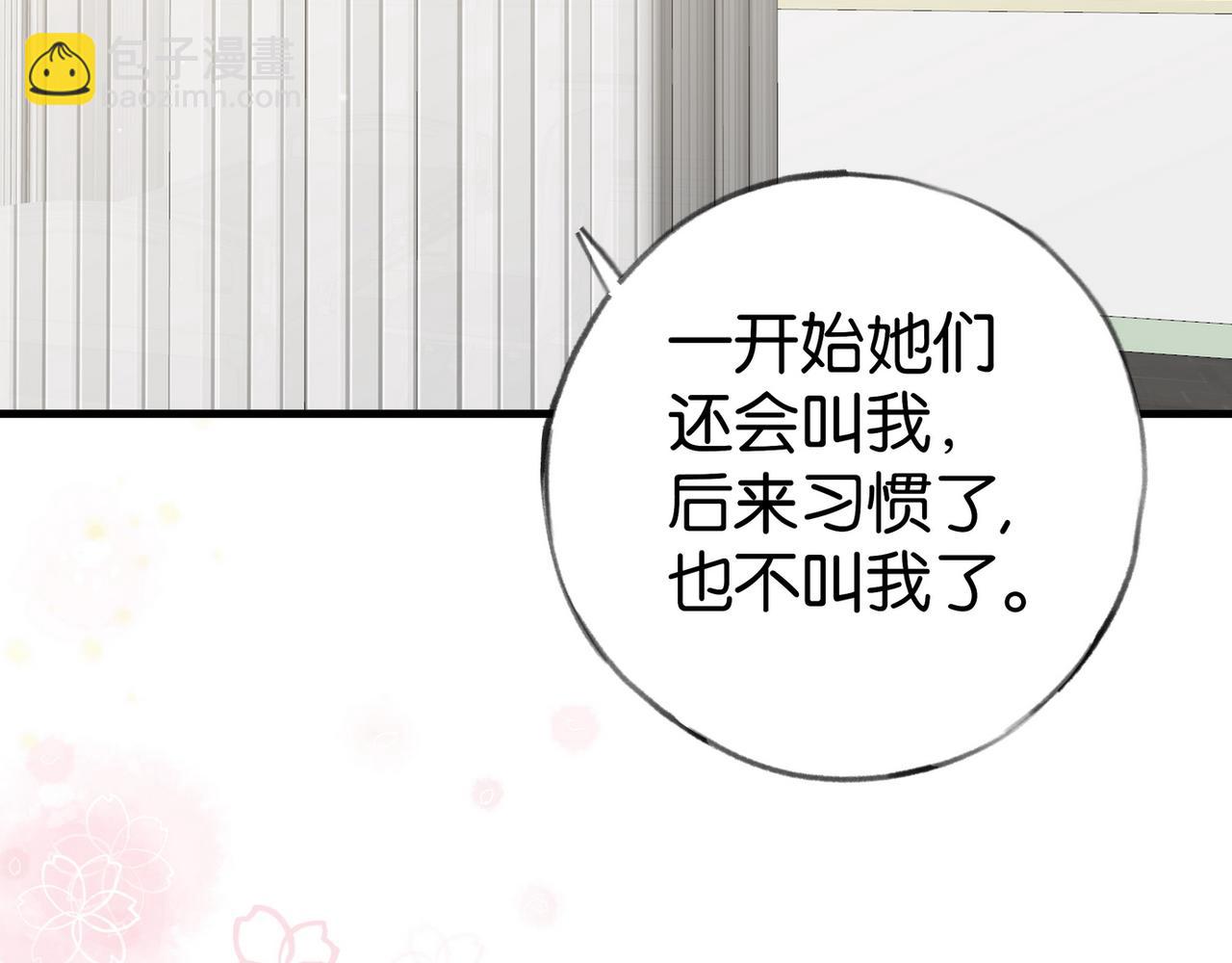 第74话 准备出逃69
