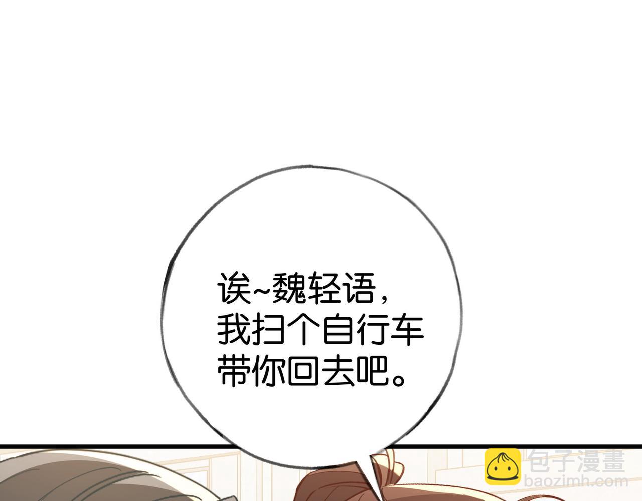 第74话 准备出逃7