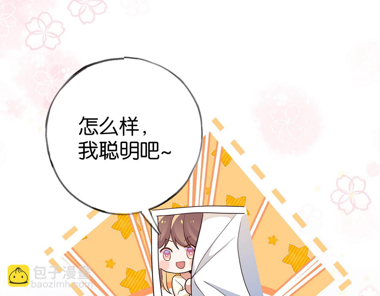 第74话 准备出逃70