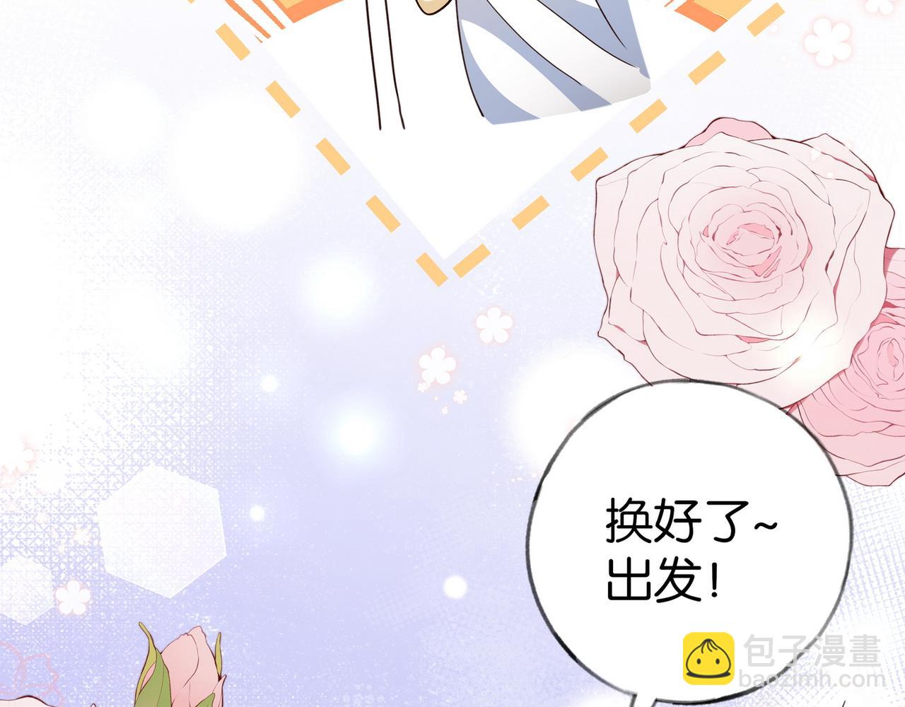 第74话 准备出逃71