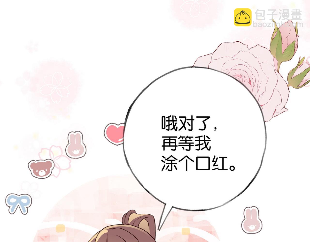 第74话 准备出逃81