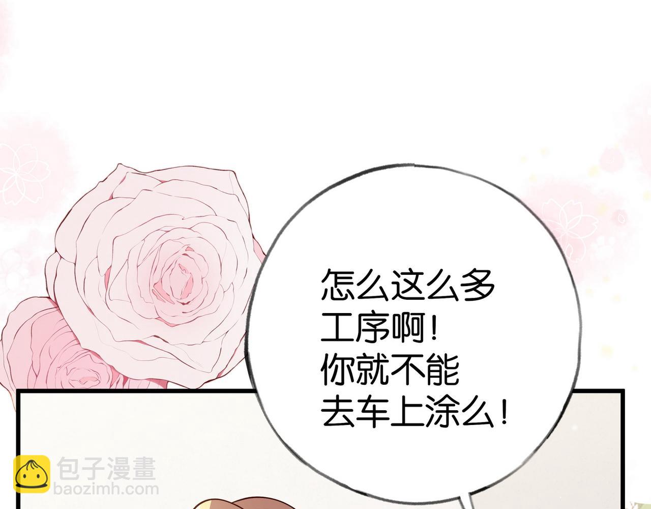 第74话 准备出逃83