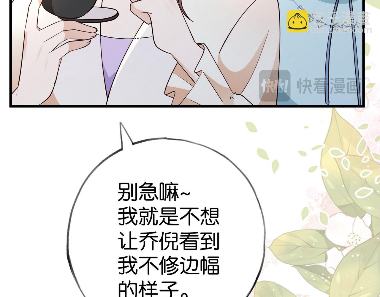 第74话 准备出逃85