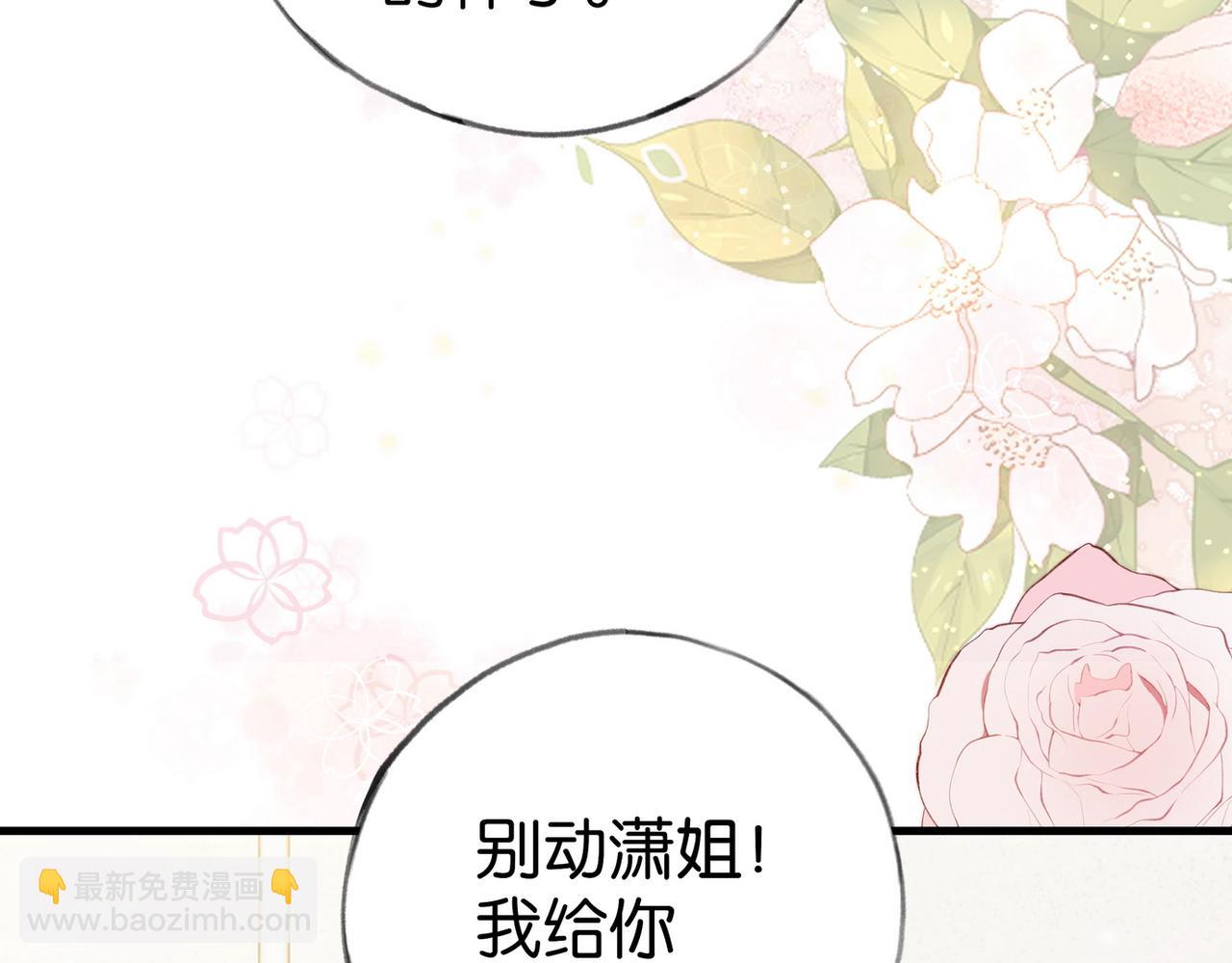 第74话 准备出逃86