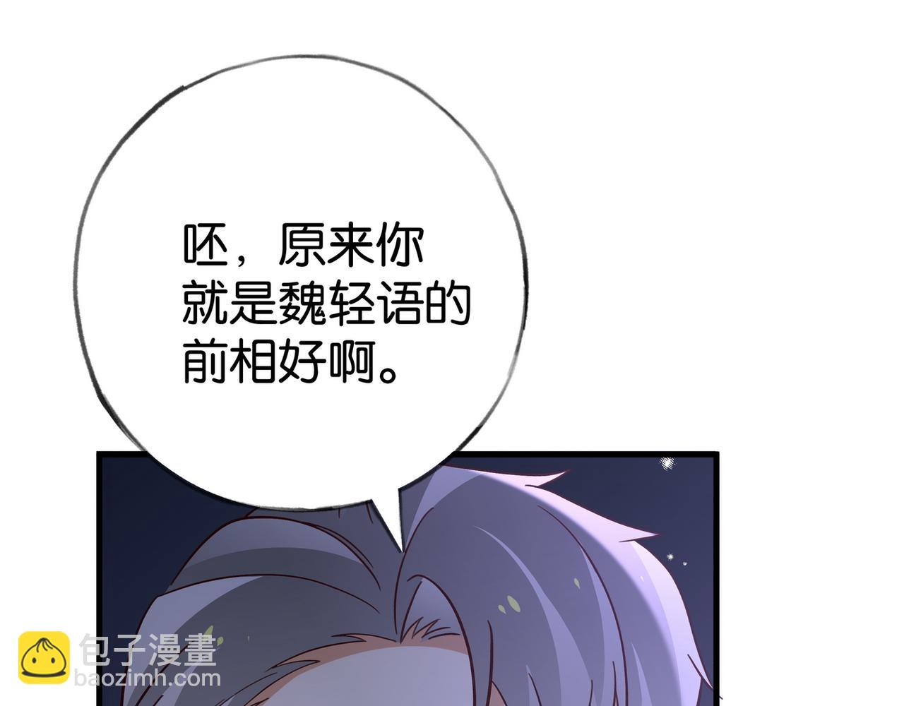 第89话 不同的我102