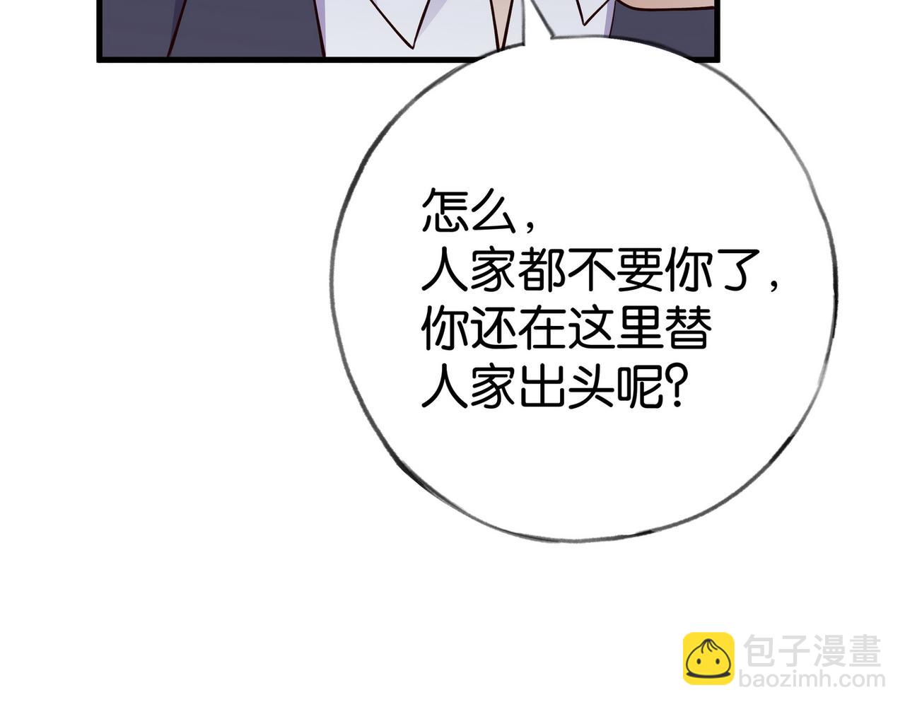 第89话 不同的我108