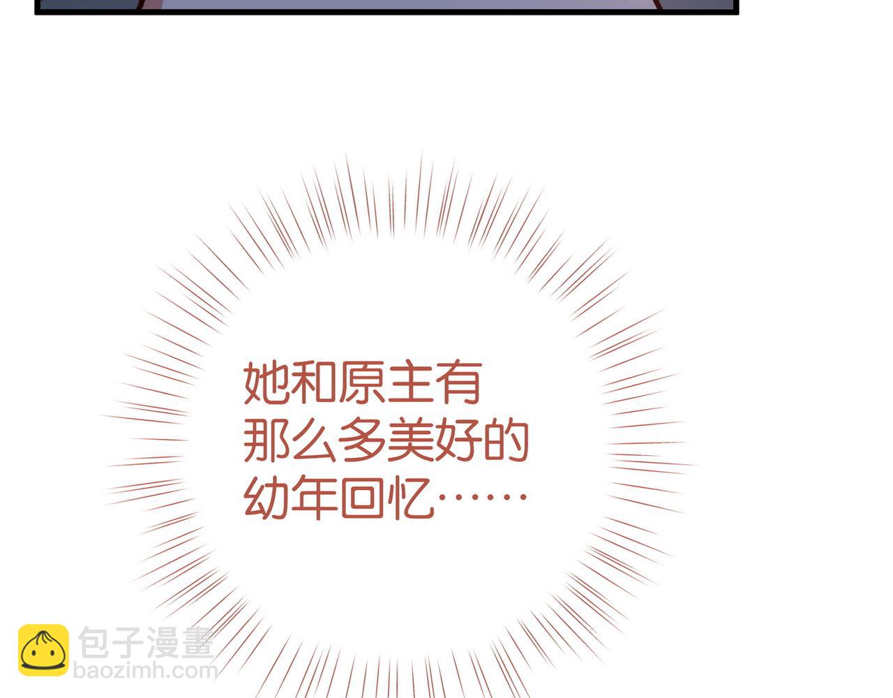 第89话 不同的我11