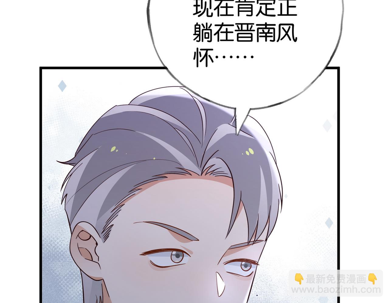 第89话 不同的我114
