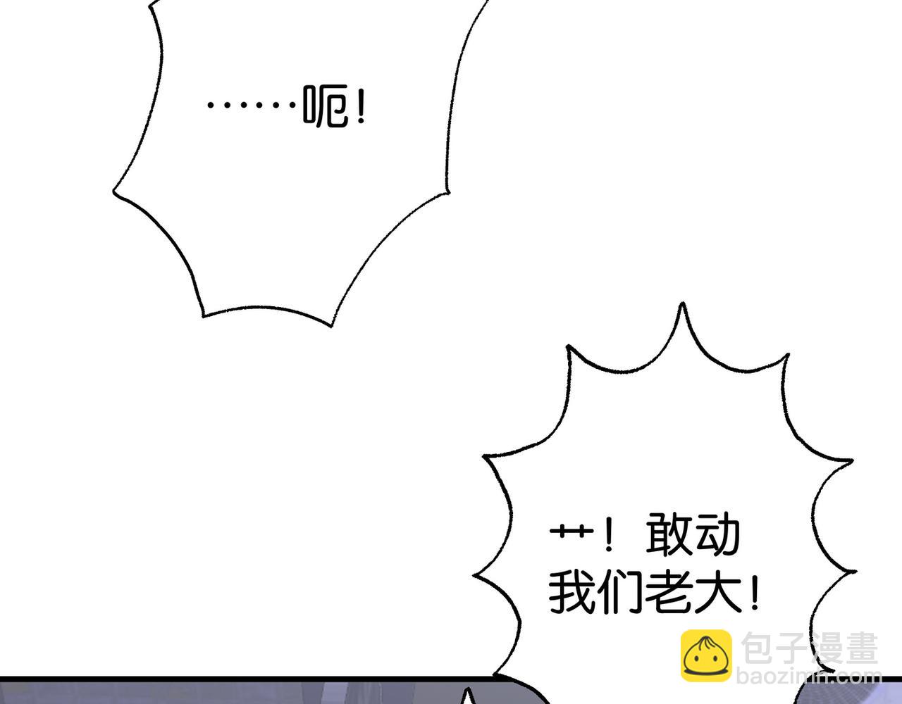 第89话 不同的我117