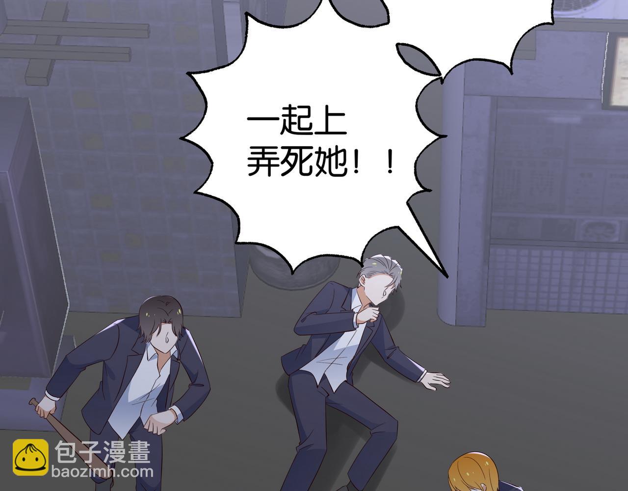 第89话 不同的我118