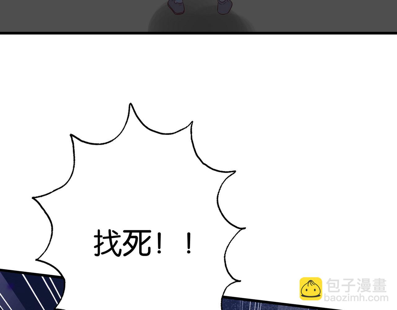 第89话 不同的我120