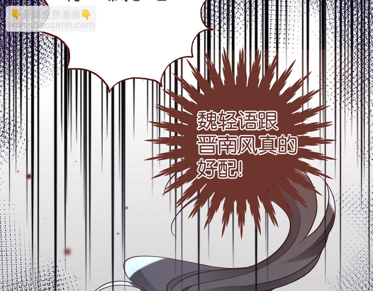 第89话 不同的我128