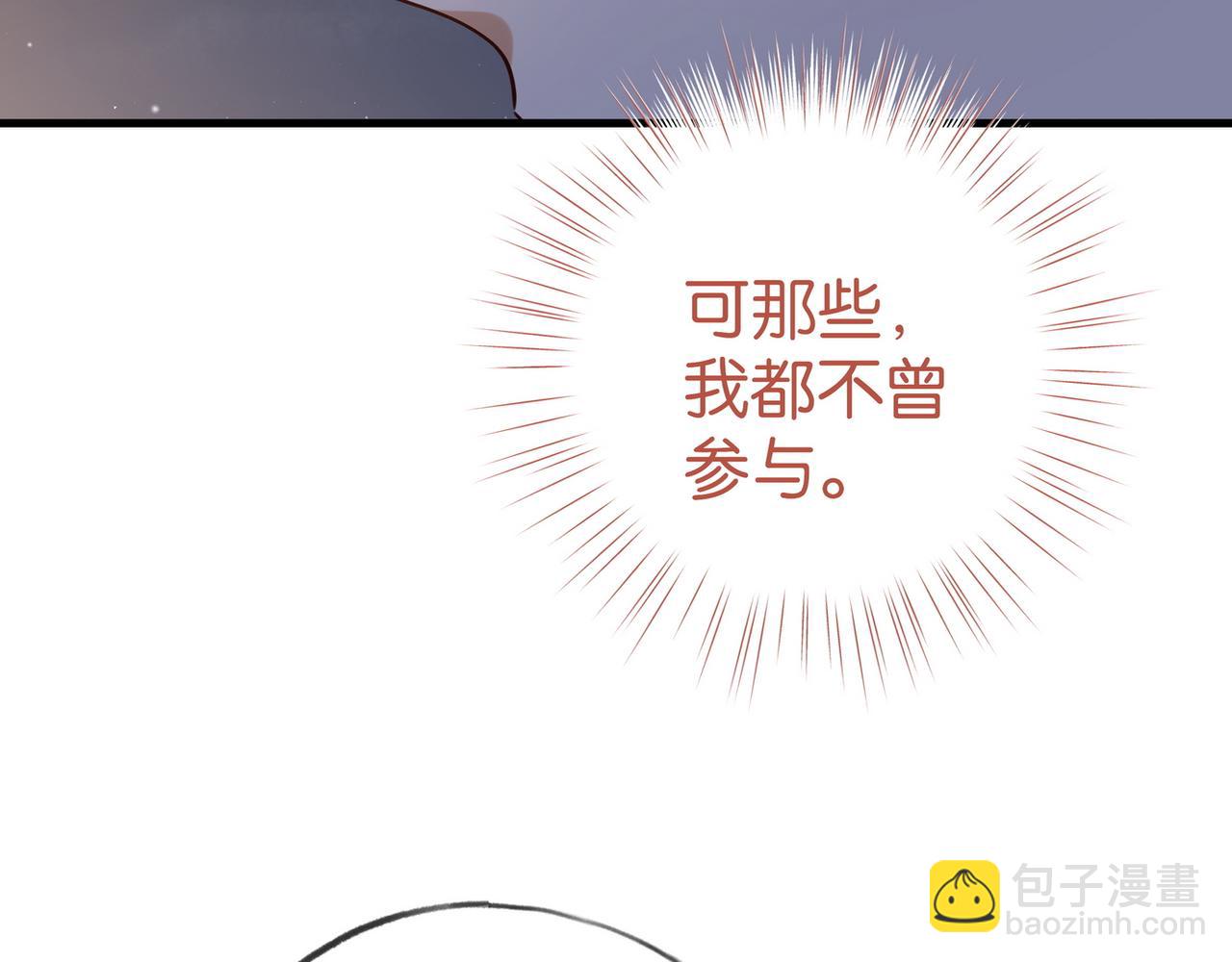 第89话 不同的我13