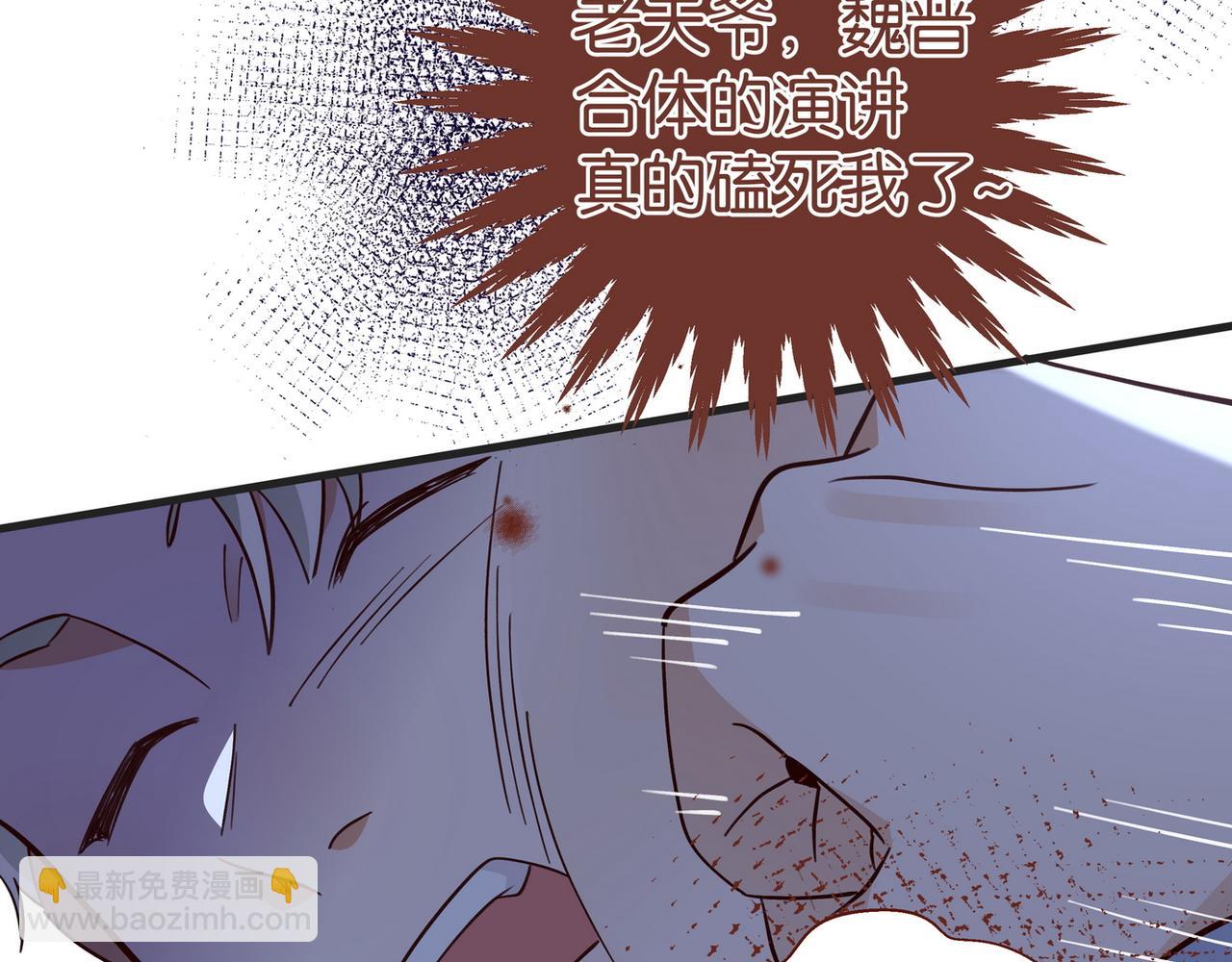 第89话 不同的我132