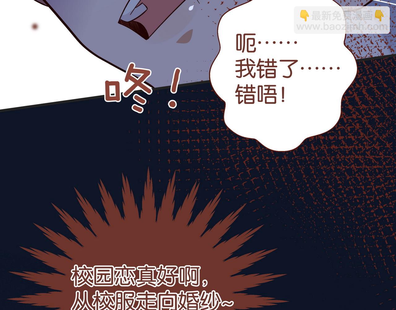 第89话 不同的我133