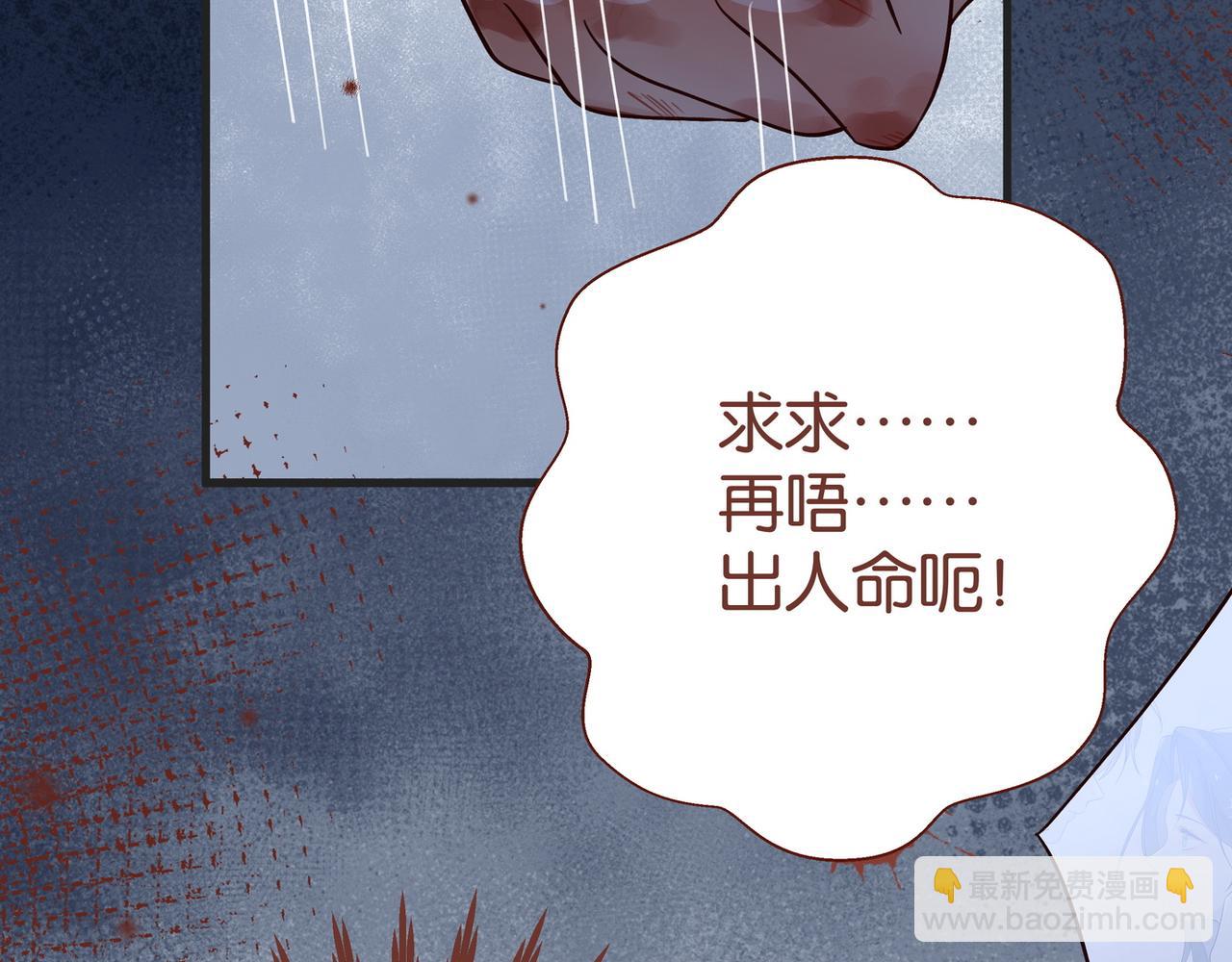第89话 不同的我135
