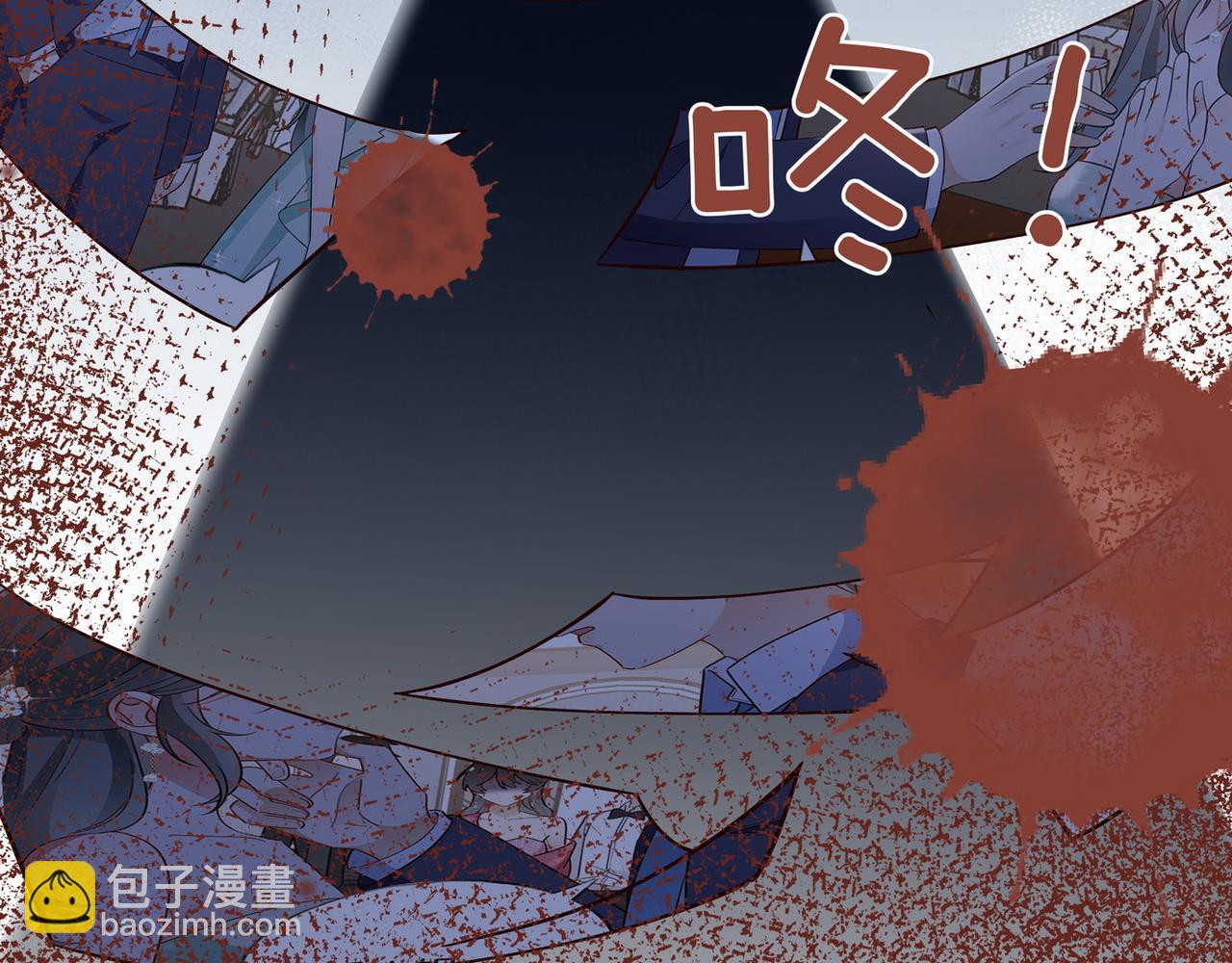 第89话 不同的我138