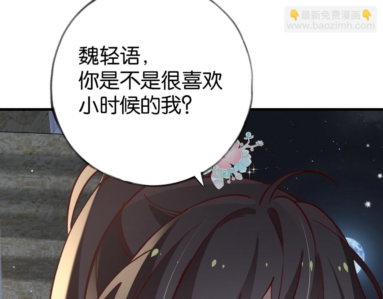 第89话 不同的我14