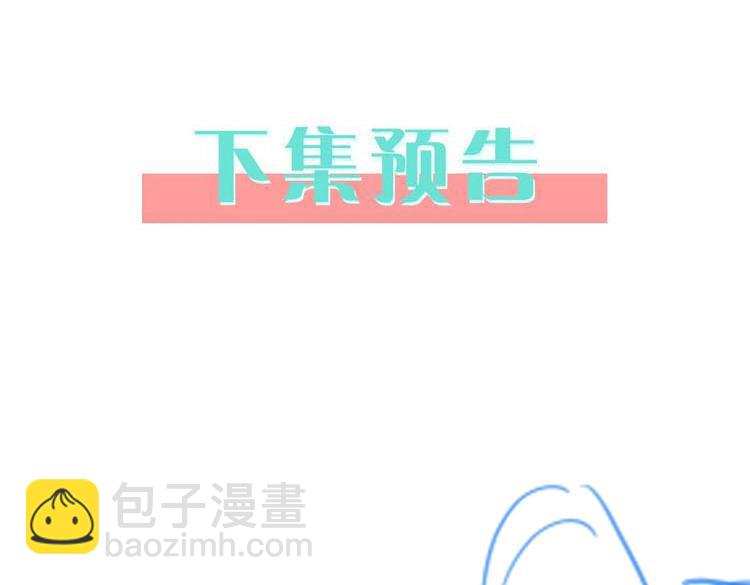 第89话 不同的我143