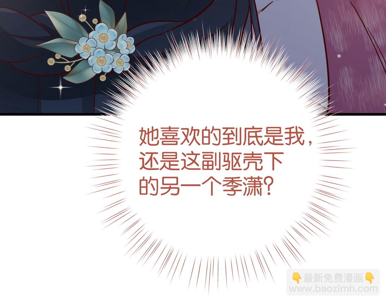 第89话 不同的我16