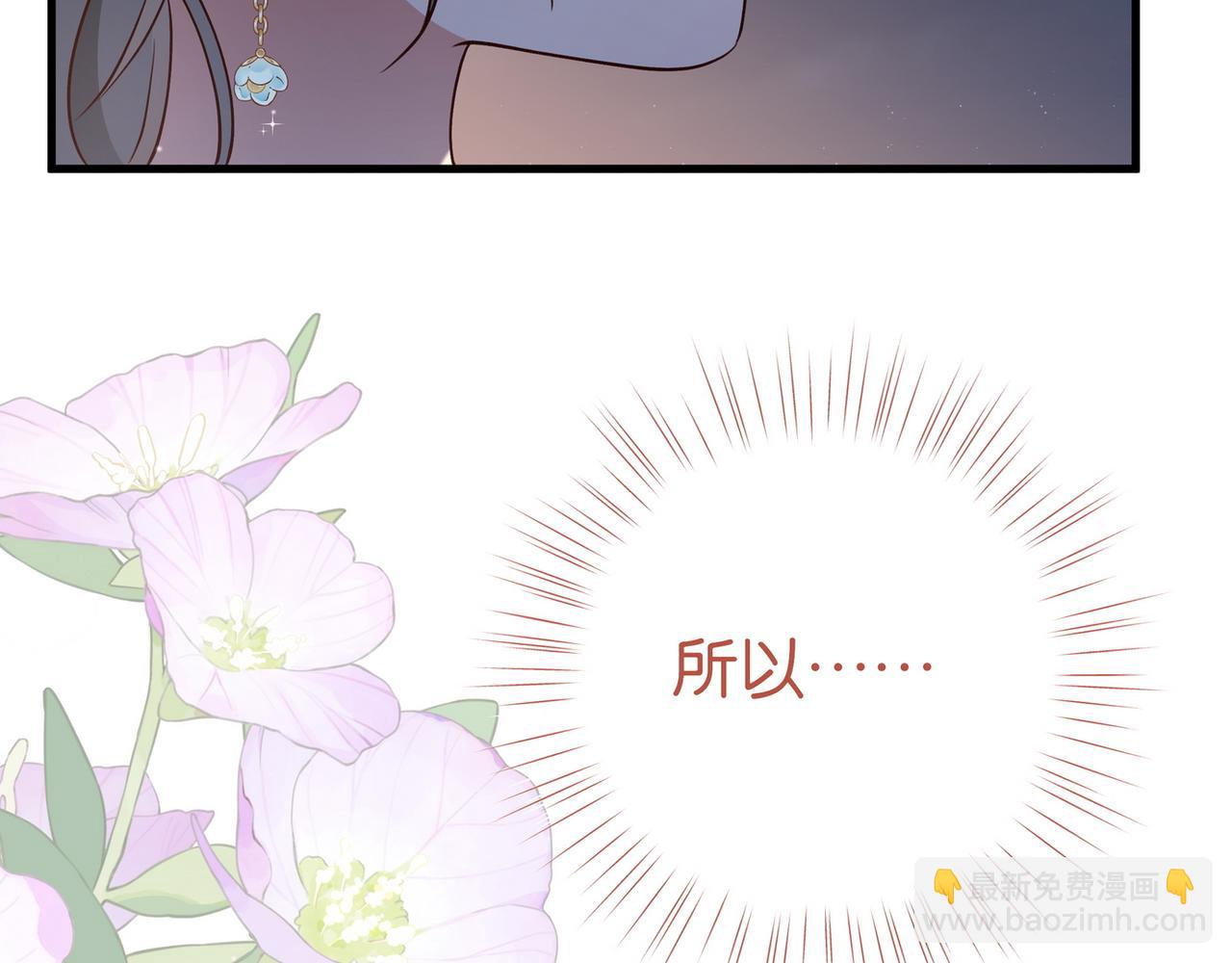 第89话 不同的我19