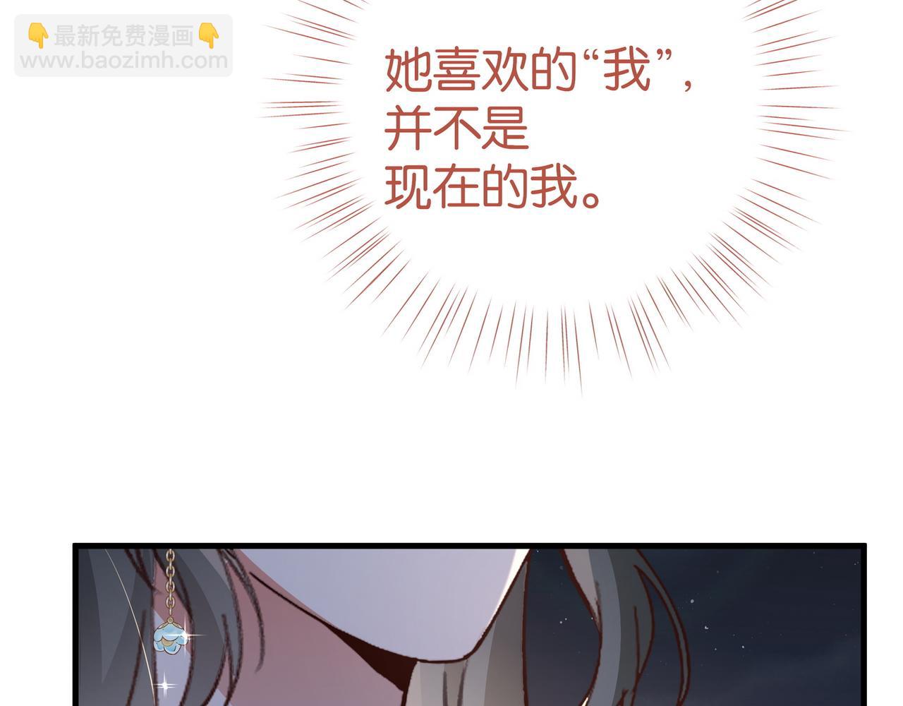 第89话 不同的我22