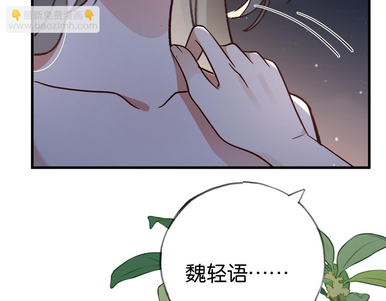 第89话 不同的我23
