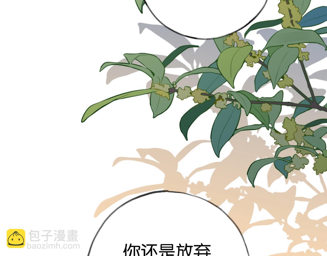 第89话 不同的我24