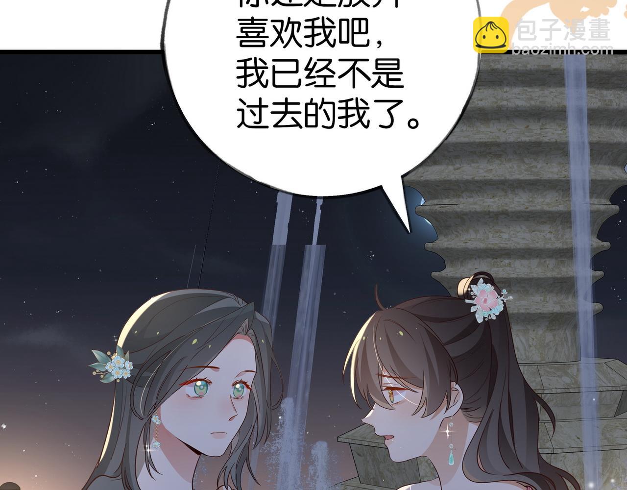 第89话 不同的我25