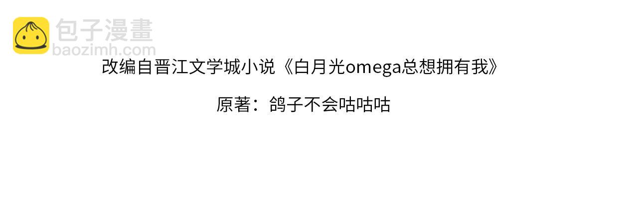 第89话 不同的我3